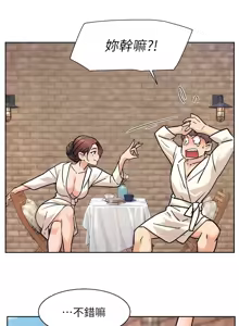Page 352 of 深层洁净达人 | 深層潔淨達人 1-75 - preview thumbnail