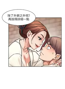 Page 354 of 深层洁净达人 | 深層潔淨達人 1-75 - preview thumbnail