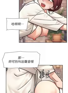 Page 357 of 深层洁净达人 | 深層潔淨達人 1-75 - preview thumbnail