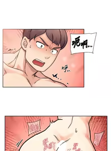 Page 361 of 深层洁净达人 | 深層潔淨達人 1-75 - preview thumbnail