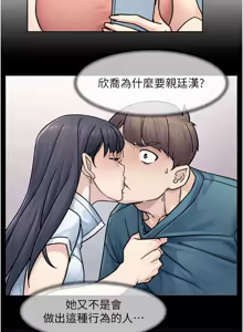 Page 364 of 深层洁净达人 | 深層潔淨達人 1-75 - preview thumbnail