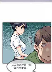 Page 369 of 深层洁净达人 | 深層潔淨達人 1-75 - preview thumbnail
