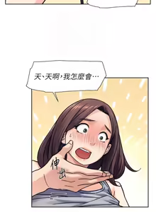 Page 385 of 深层洁净达人 | 深層潔淨達人 1-75 - preview thumbnail