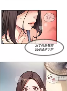 Page 386 of 深层洁净达人 | 深層潔淨達人 1-75 - preview thumbnail