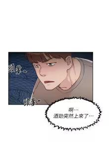 Page 39 of 深层洁净达人 | 深層潔淨達人 1-75 - preview thumbnail