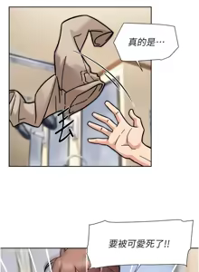 Page 393 of 深层洁净达人 | 深層潔淨達人 1-75 - preview thumbnail