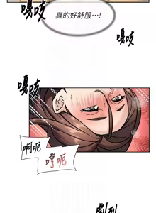 Page 394 of 深层洁净达人 | 深層潔淨達人 1-75 - preview thumbnail