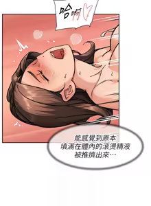 Page 400 of 深层洁净达人 | 深層潔淨達人 1-75 - preview thumbnail