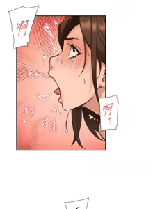 Page 403 of 深层洁净达人 | 深層潔淨達人 1-75 - preview thumbnail