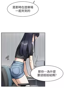 Page 407 of 深层洁净达人 | 深層潔淨達人 1-75 - preview thumbnail