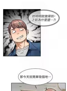 Page 409 of 深层洁净达人 | 深層潔淨達人 1-75 - preview thumbnail