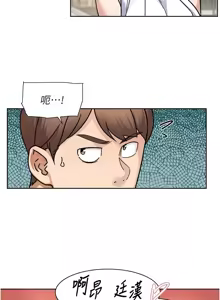 Page 410 of 深层洁净达人 | 深層潔淨達人 1-75 - preview thumbnail