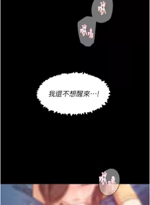 Page 41 of 深层洁净达人 | 深層潔淨達人 1-75 - preview thumbnail