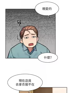 Page 415 of 深层洁净达人 | 深層潔淨達人 1-75 - preview thumbnail