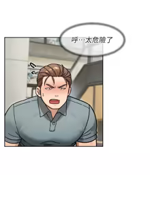 Page 417 of 深层洁净达人 | 深層潔淨達人 1-75 - preview thumbnail