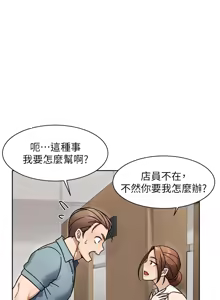 Page 418 of 深层洁净达人 | 深層潔淨達人 1-75 - preview thumbnail