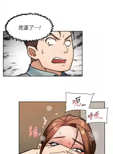 Page 424 of 深层洁净达人 | 深層潔淨達人 1-75 - preview thumbnail