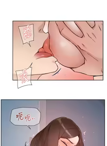 Page 43 of 深层洁净达人 | 深層潔淨達人 1-75 - preview thumbnail