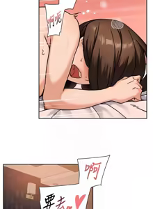 Page 432 of 深层洁净达人 | 深層潔淨達人 1-75 - preview thumbnail