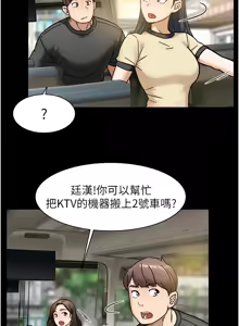 Page 436 of 深层洁净达人 | 深層潔淨達人 1-75 - preview thumbnail