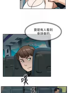 Page 438 of 深层洁净达人 | 深層潔淨達人 1-75 - preview thumbnail