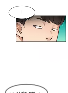 Page 439 of 深层洁净达人 | 深層潔淨達人 1-75 - preview thumbnail
