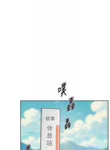 Page 442 of 深层洁净达人 | 深層潔淨達人 1-75 - preview thumbnail