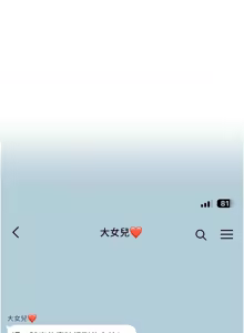 Page 444 of 深层洁净达人 | 深層潔淨達人 1-75 - preview thumbnail