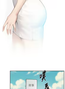 Page 445 of 深层洁净达人 | 深層潔淨達人 1-75 - preview thumbnail