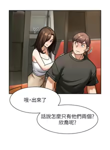 Page 446 of 深层洁净达人 | 深層潔淨達人 1-75 - preview thumbnail