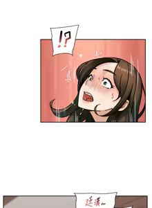 Page 448 of 深层洁净达人 | 深層潔淨達人 1-75 - preview thumbnail