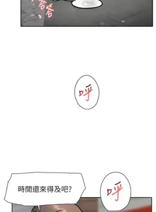Page 449 of 深层洁净达人 | 深層潔淨達人 1-75 - preview thumbnail