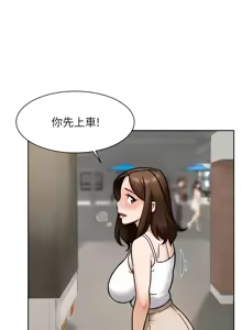 Page 450 of 深层洁净达人 | 深層潔淨達人 1-75 - preview thumbnail