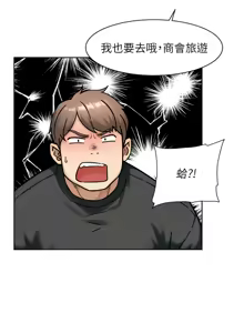Page 452 of 深层洁净达人 | 深層潔淨達人 1-75 - preview thumbnail
