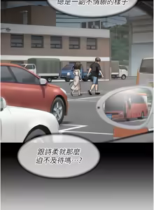 Page 453 of 深层洁净达人 | 深層潔淨達人 1-75 - preview thumbnail