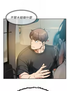 Page 457 of 深层洁净达人 | 深層潔淨達人 1-75 - preview thumbnail