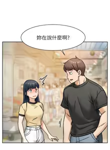 Page 460 of 深层洁净达人 | 深層潔淨達人 1-75 - preview thumbnail
