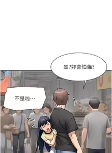 Page 463 of 深层洁净达人 | 深層潔淨達人 1-75 - preview thumbnail