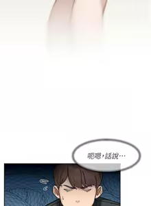 Page 464 of 深层洁净达人 | 深層潔淨達人 1-75 - preview thumbnail