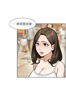 Page 465 of 深层洁净达人 | 深層潔淨達人 1-75 - preview thumbnail