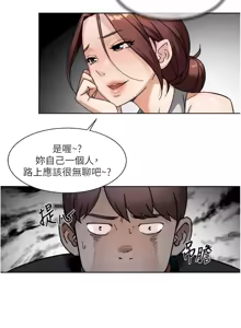 Page 468 of 深层洁净达人 | 深層潔淨達人 1-75 - preview thumbnail