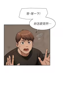 Page 471 of 深层洁净达人 | 深層潔淨達人 1-75 - preview thumbnail