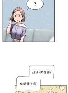 Page 473 of 深层洁净达人 | 深層潔淨達人 1-75 - preview thumbnail