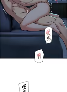 Page 477 of 深层洁净达人 | 深層潔淨達人 1-75 - preview thumbnail