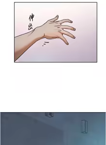 Page 478 of 深层洁净达人 | 深層潔淨達人 1-75 - preview thumbnail