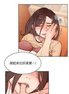 Page 48 of 深层洁净达人 | 深層潔淨達人 1-75 - preview thumbnail