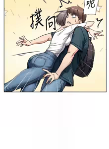 Page 481 of 深层洁净达人 | 深層潔淨達人 1-75 - preview thumbnail