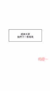 Page 482 of 深层洁净达人 | 深層潔淨達人 1-75 - preview thumbnail