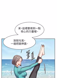Page 485 of 深层洁净达人 | 深層潔淨達人 1-75 - preview thumbnail