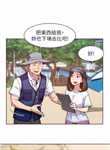 Page 487 of 深层洁净达人 | 深層潔淨達人 1-75 - preview thumbnail